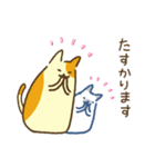 ねこだし、あまり動かない（個別スタンプ：17）