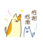 ねこだし、あまり動かない（個別スタンプ：18）