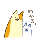 ねこだし、あまり動かない（個別スタンプ：24）