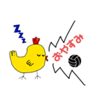 CHICKEN 専用スタンプ2（個別スタンプ：4）