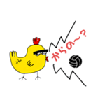 CHICKEN 専用スタンプ2（個別スタンプ：9）