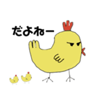 CHICKEN 専用スタンプ2（個別スタンプ：14）
