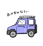 車の絵のスタンプ 3（個別スタンプ：2）