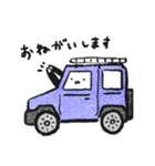 車の絵のスタンプ 3（個別スタンプ：15）