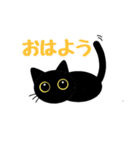 くろねこのタマ（個別スタンプ：2）