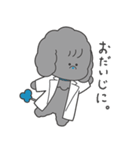 タムちゃんLINEスタンプ（個別スタンプ：2）