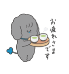 タムちゃんLINEスタンプ（個別スタンプ：4）