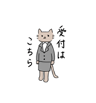 ねこスーツ（個別スタンプ：3）