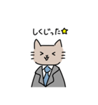 ねこスーツ（個別スタンプ：12）