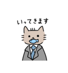 ねこスーツ（個別スタンプ：14）