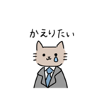 ねこスーツ（個別スタンプ：15）