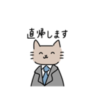 ねこスーツ（個別スタンプ：16）