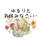 優しい色の水彩の花とポジティブな言葉（個別スタンプ：4）