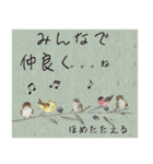 優しい色の水彩の花とポジティブな言葉（個別スタンプ：5）