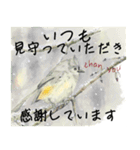 優しい色の水彩の花とポジティブな言葉（個別スタンプ：8）