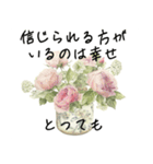 優しい色の水彩の花とポジティブな言葉（個別スタンプ：10）