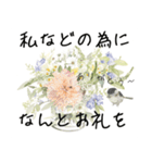 優しい色の水彩の花とポジティブな言葉（個別スタンプ：12）