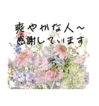 優しい色の水彩の花とポジティブな言葉（個別スタンプ：20）