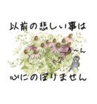 優しい色の水彩の花とポジティブな言葉（個別スタンプ：24）