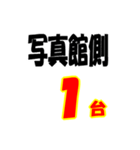 都町周辺のタクシー状況（個別スタンプ：19）