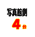 都町周辺のタクシー状況（個別スタンプ：22）