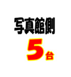 都町周辺のタクシー状況（個別スタンプ：23）