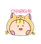 ゆかいな仲間たちとほわほわ（個別スタンプ：1）