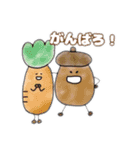 ゆかいな仲間たちとほわほわ（個別スタンプ：7）