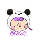 ゆかいな仲間たちとほわほわ（個別スタンプ：8）