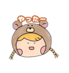 ゆかいな仲間たちとほわほわ（個別スタンプ：11）