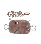 ゆかいな仲間たちとほわほわ（個別スタンプ：12）
