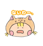 ゆかいな仲間たちとほわほわ（個別スタンプ：13）