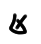 文字でござる（個別スタンプ：3）