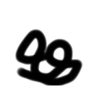 文字でござる（個別スタンプ：4）