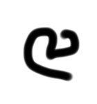 文字でござる（個別スタンプ：6）