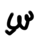 文字でござる（個別スタンプ：7）
