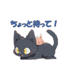 黒猫のレオ君（個別スタンプ：2）