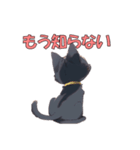 黒猫のレオ君（個別スタンプ：8）