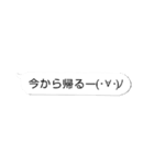 文字打つのがめんどい時のスタンプ（個別スタンプ：1）