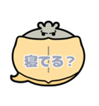 ハシビロコウ君吹き出しスタンプ家族用001（個別スタンプ：9）