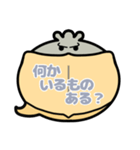 ハシビロコウ君吹き出しスタンプ家族用001（個別スタンプ：24）