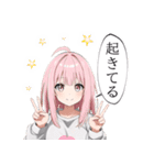 ずぼらかわいい女子の日常系スタンプセット（個別スタンプ：1）