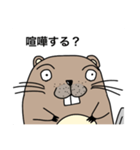 うざいビーバーVol.1（2がでることはない）（個別スタンプ：3）