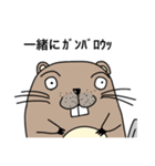 うざいビーバーVol.1（2がでることはない）（個別スタンプ：8）