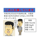 時間を教えてくれるLINEスタンプ（個別スタンプ：9）