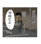 時間を教えてくれるLINEスタンプ（個別スタンプ：14）