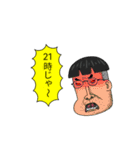 時間を教えてくれるLINEスタンプ（個別スタンプ：18）