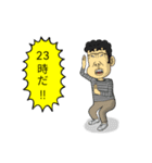 時間を教えてくれるLINEスタンプ（個別スタンプ：20）