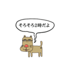 時間を教えてくれるLINEスタンプ（個別スタンプ：23）