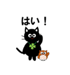 ほんわか「黒猫とふくろう」（個別スタンプ：21）